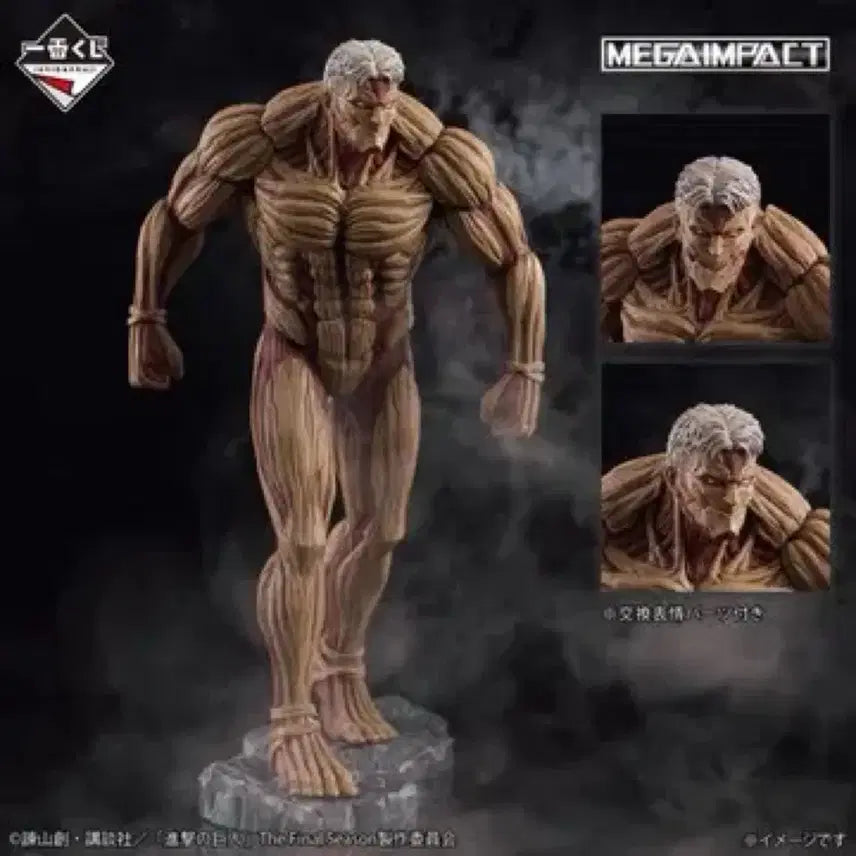 [BUNJANG] Attack on Titan Armored Titan A Prize Figure / 택포,일본판) 진격의 거인 갑옷 거인 a상 판매