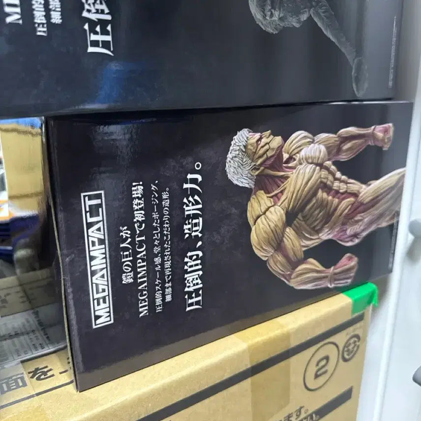 [BUNJANG] Attack on Titan Armored Titan A Prize Figure / 택포,일본판) 진격의 거인 갑옷 거인 a상 판매