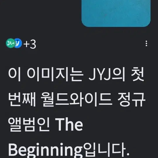 [BUNJANG] JYJ THE BEGINNING CD Unsealed / JYJ THE BEGINNING CD 미사용