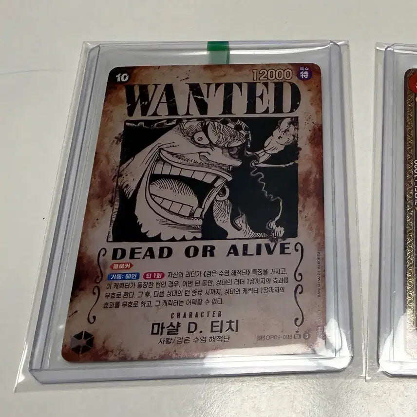 [BUNJANG] One Piece Card Marshall D. Teach SP [OP09-093] / 원피스 카드 마샬 D. 티치 SP [OP09-093]