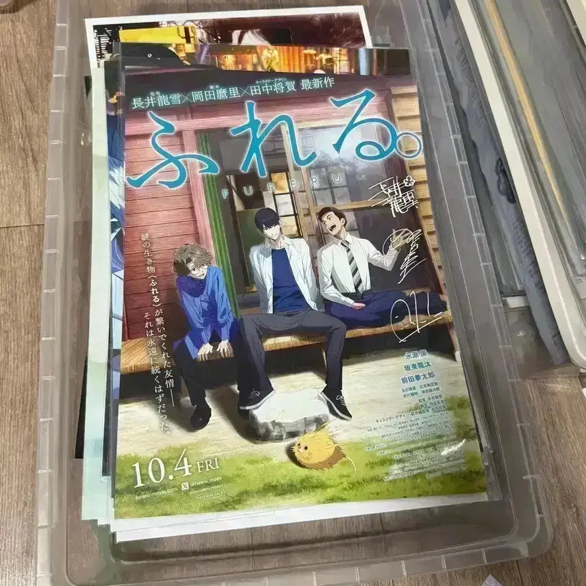 [BUNJANG] Hureureu Original Signed Poster A3 Visual Board Signed Card Japanese Anime Exclusive / 후레루 오리지널 싸인 포스터 A3포스터 사인 비주얼보드 색지 일본애니특전