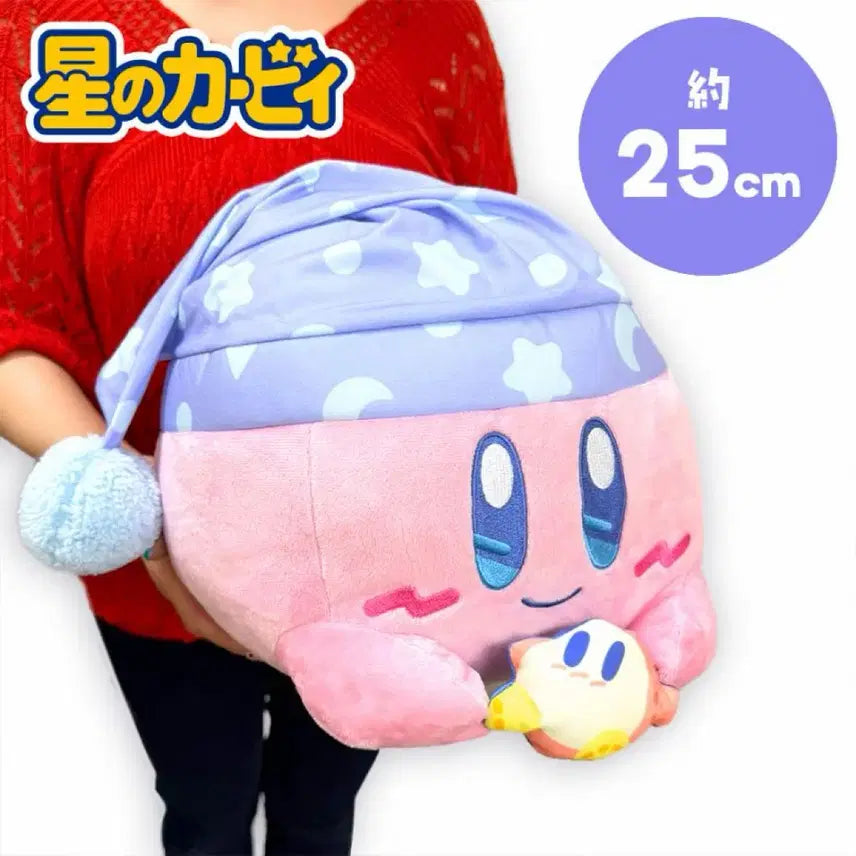 [BUNJANG] Kirby Pajamas Large Plush Doll / 별의 커비 파자마 수면 잠옷 대형 인형