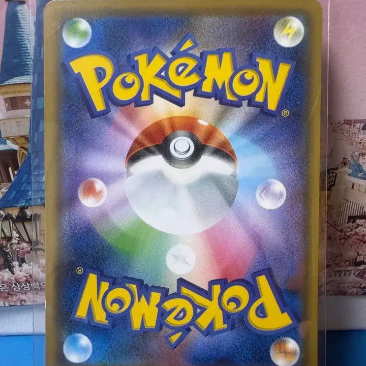 [BUNJANG] Pokemon Card Pikachu Album Version / 일판 포켓몬카드 피카츄 앨범용
