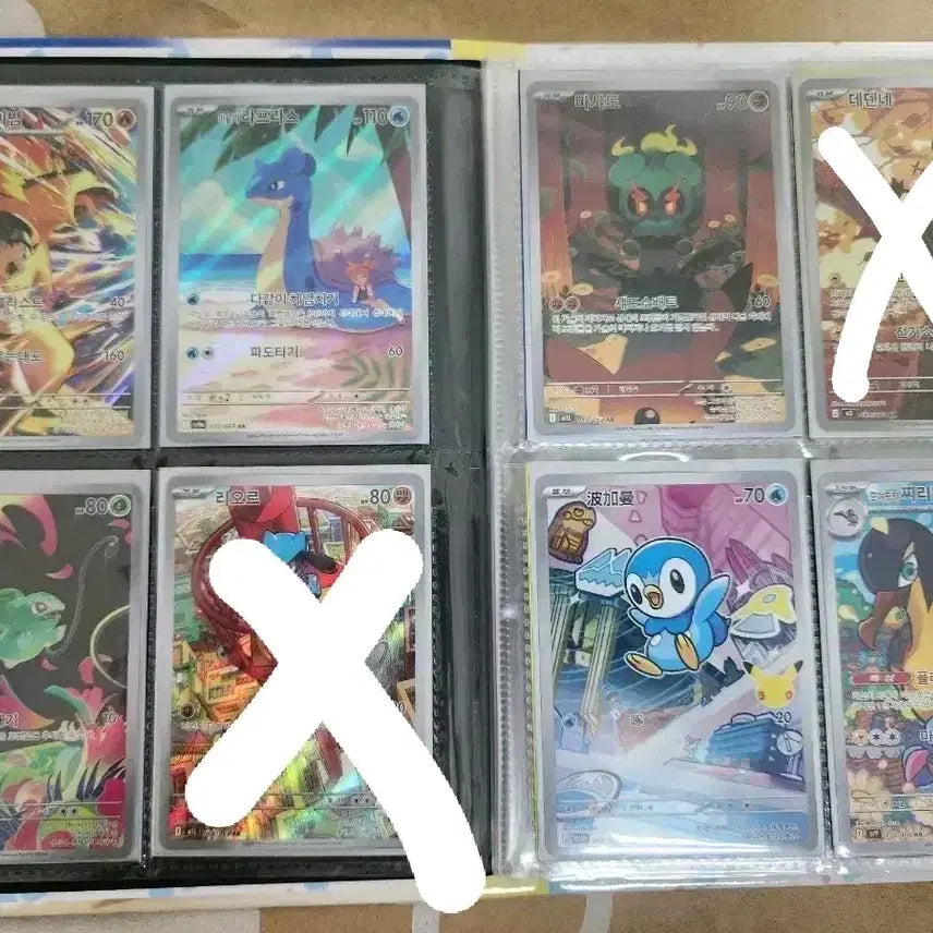 [BUNJANG] Pokemon AR Cards Bundle / 포켓몬카드ar판매