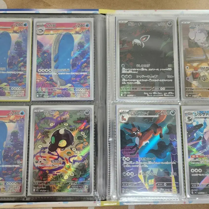 [BUNJANG] Pokemon AR Cards Bundle / 포켓몬카드ar판매