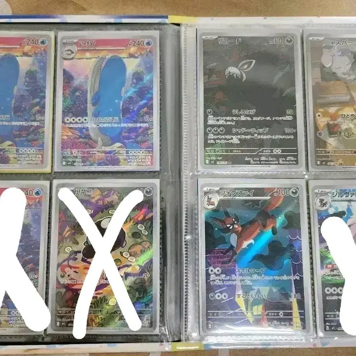 [BUNJANG] Pokemon AR Cards Bundle / 포켓몬카드ar판매