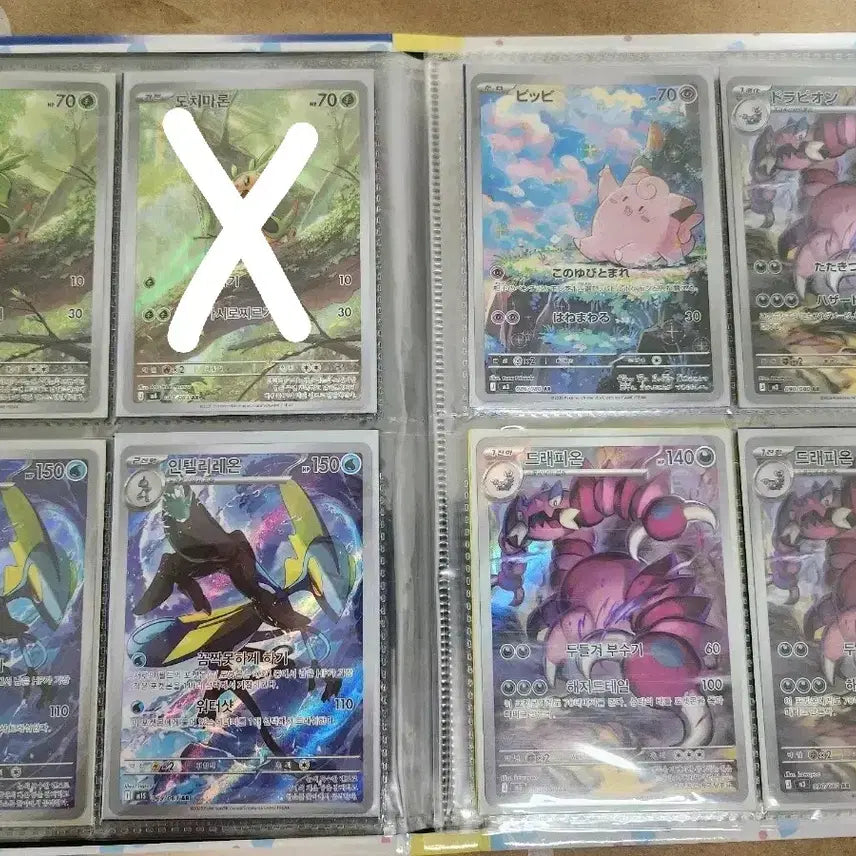 [BUNJANG] Pokemon AR Cards Bundle / 포켓몬카드ar판매