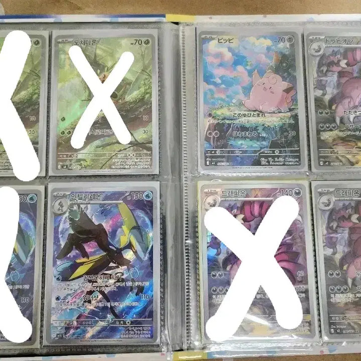 [BUNJANG] Pokemon AR Cards Bundle / 포켓몬카드ar판매
