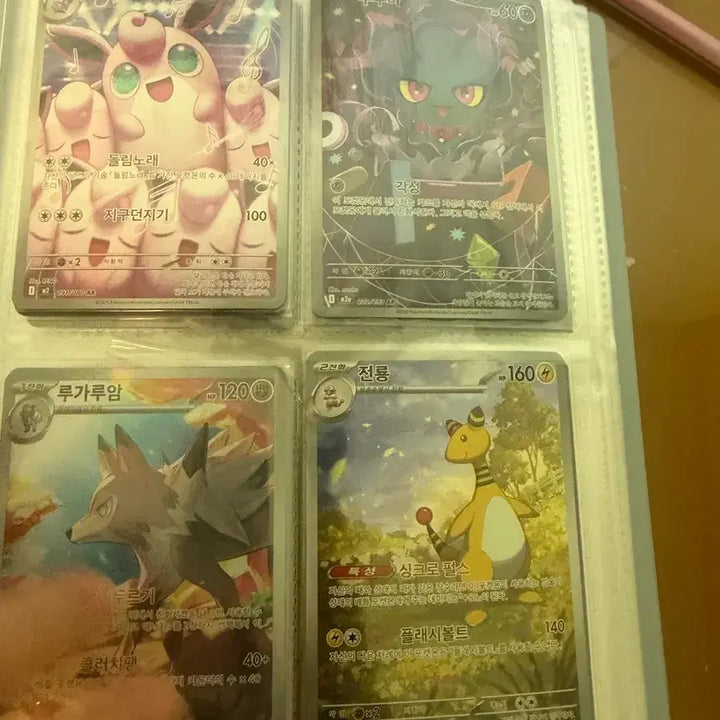 [BUNJANG] 13 Card Pokemon Card Lot / Ar13장