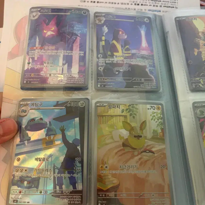 [BUNJANG] 13 Card Pokemon Card Lot / Ar13장
