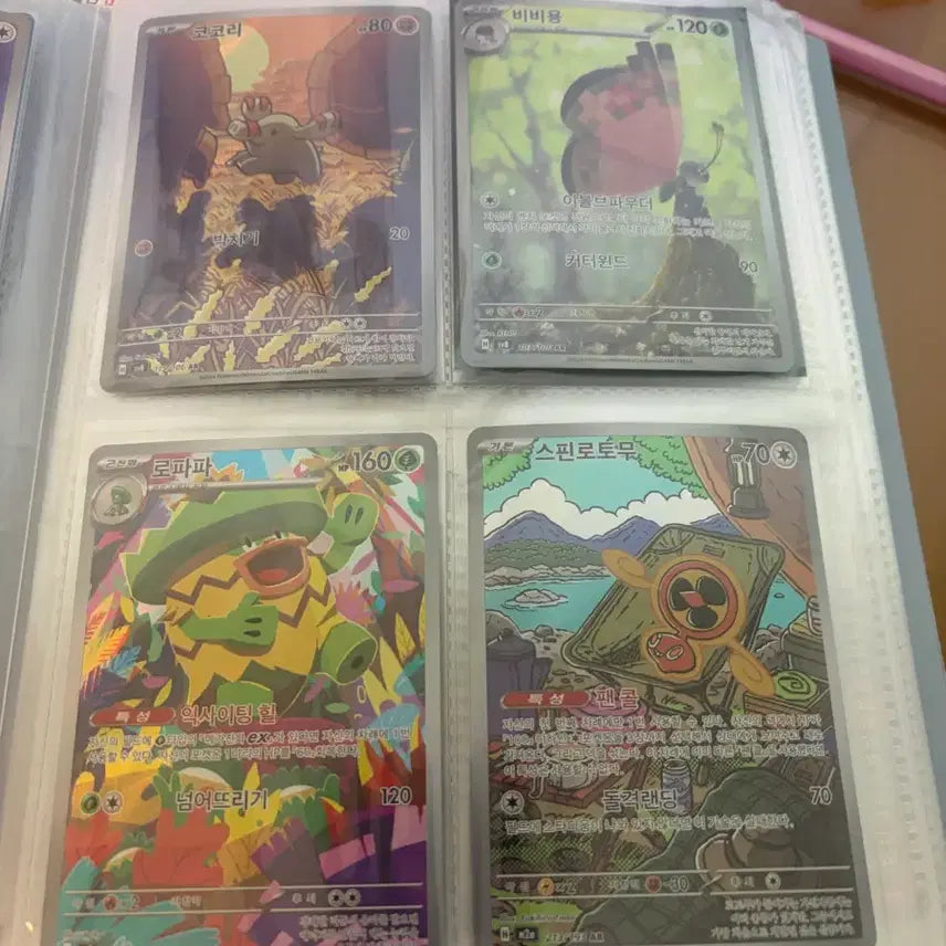 [BUNJANG] 13 Card Pokemon Card Lot / Ar13장