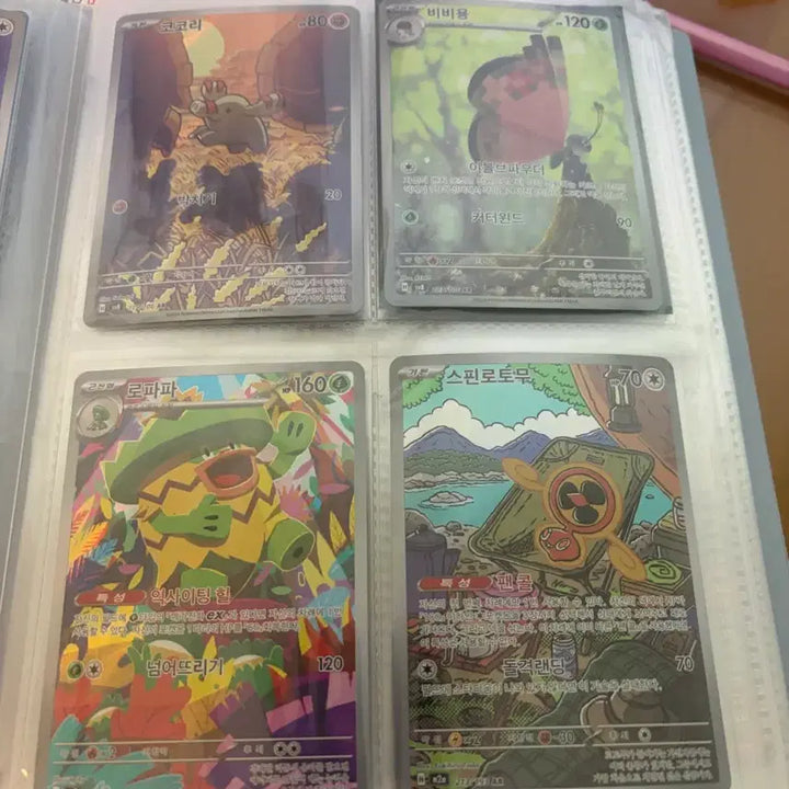 [BUNJANG] 13 Card Pokemon Card Lot / Ar13장