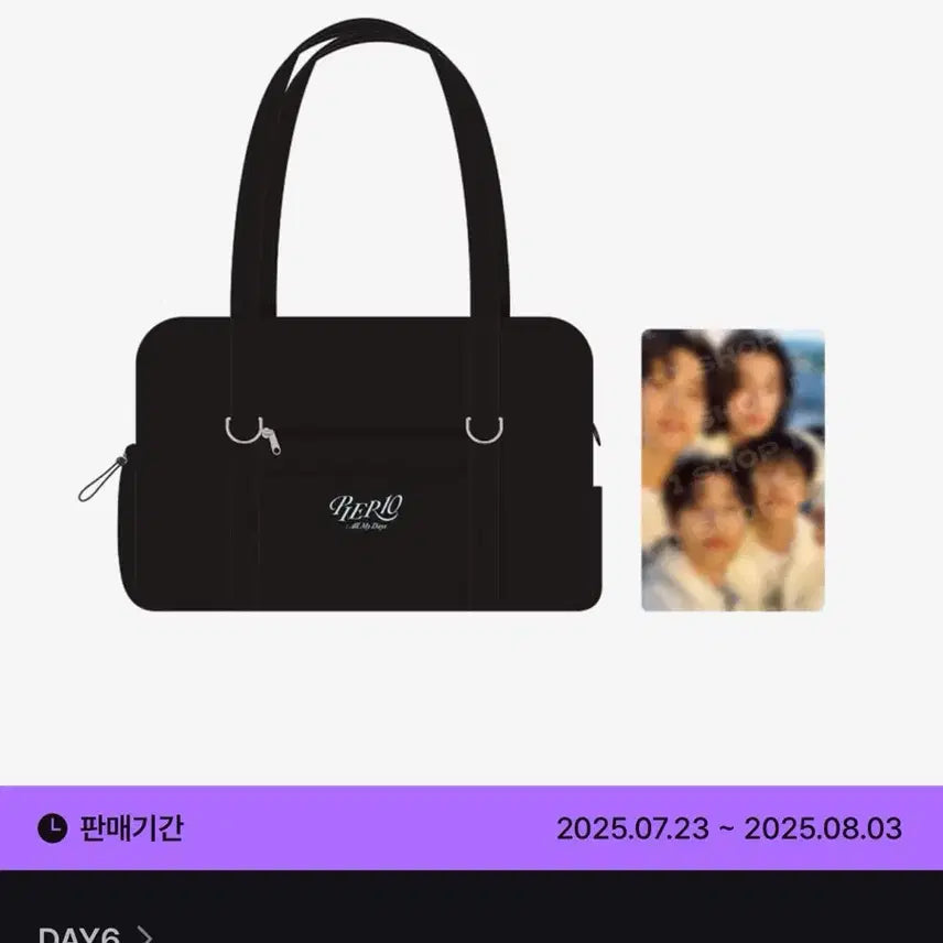 [BUNJANG] DAY6 PIER 10: All My Days Shopper Bag (Sealed) / DAY6 쇼퍼백 PIER 10: All My Days 미개봉