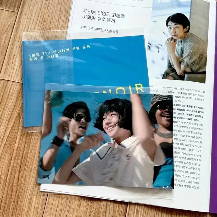 [BUNJANG] Renoir Busan International Film Festival Limited Edition Postcards Cine 21 / 르누아르 부국제 한정 엽서 하야카와치에 스즈키유이 부산국제영화제 씨네21