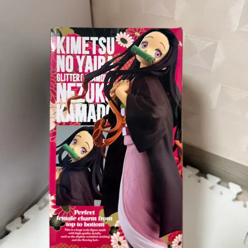 [BUNJANG] Demon Slayer Nezuko Figure / 귀멸의 칼날 네즈코 피규어