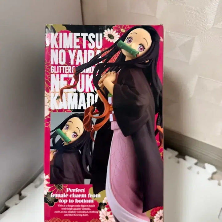 [BUNJANG] Demon Slayer Nezuko Figure / 귀멸의 칼날 네즈코 피규어