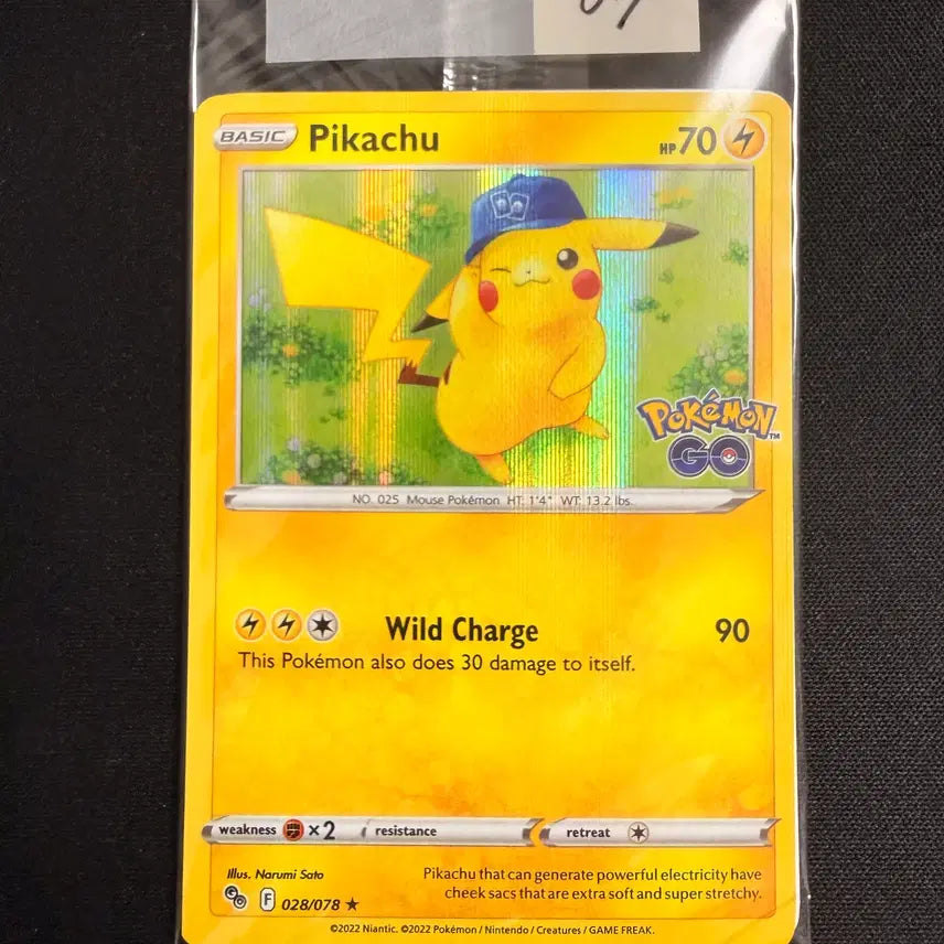 [BUNJANG] 2022 Pokemon North American GO Promo Pikachu Holo-07 (Sealed) / [등급용/미개봉] 2022 포켓몬 북미판 GO 프로모 피카츄 홀로-07