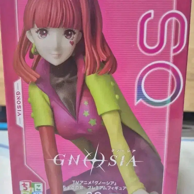 [BUNJANG] SEGA Gnosia Chokonose Figure (Sealed) / 세가 그노시아 쵸코노세 미개봉 피규어