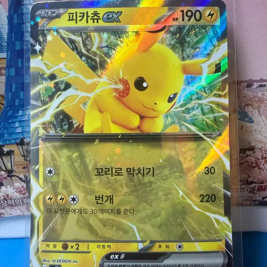 [BUNJANG] Pokemon Card Starter Battle Set Pikachu Album Card / 포켓몬카드 스타터배틀세트 피카츄 앨범용