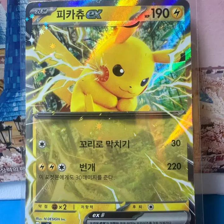 [BUNJANG] Pokemon Card Starter Battle Set Pikachu Album Card / 포켓몬카드 스타터배틀세트 피카츄 앨범용