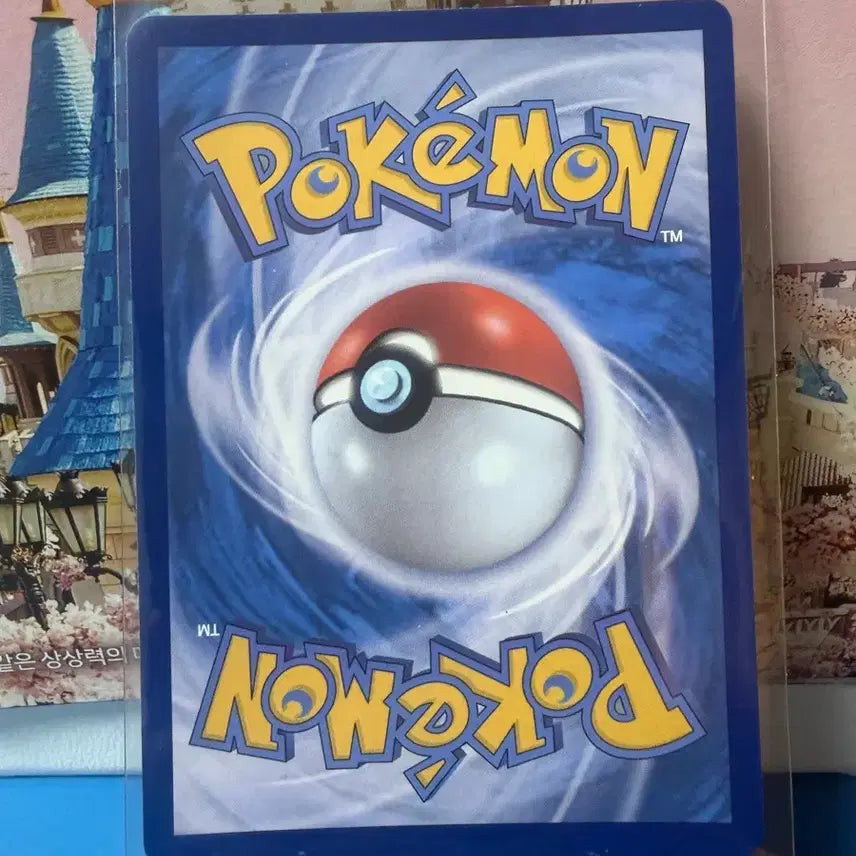[BUNJANG] Pokemon Card Starter Battle Set Pikachu Album Card / 포켓몬카드 스타터배틀세트 피카츄 앨범용