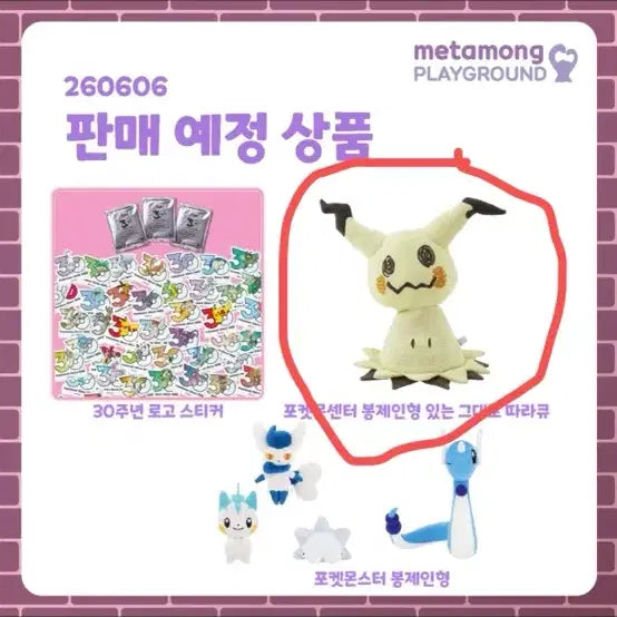 [BUNJANG] Ditto&