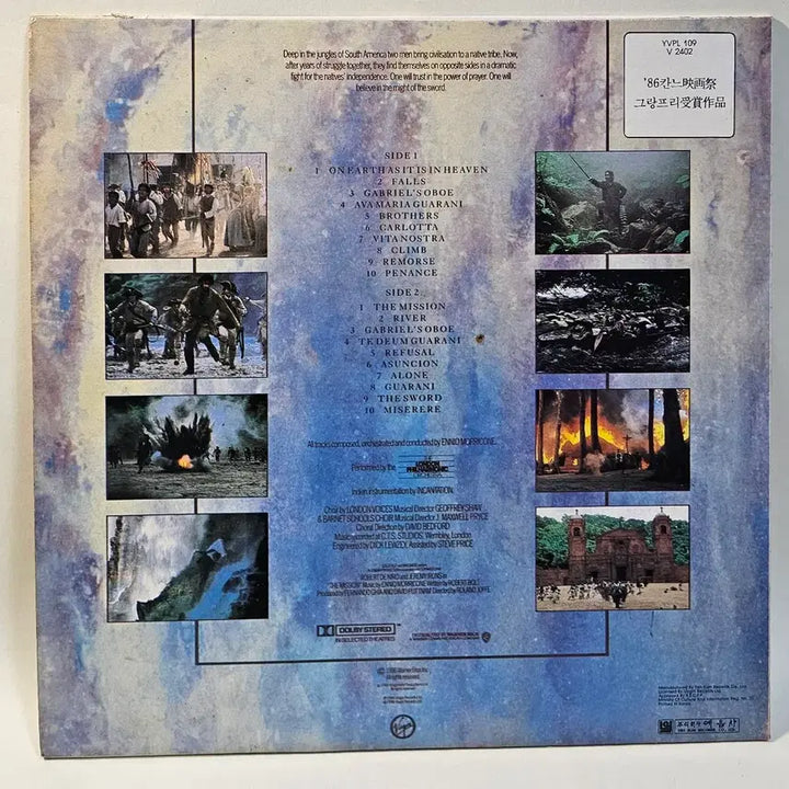 [BUNJANG] Movie Mission Original Soundtrack LP / 영화 미션 오리지날 사운드트랙 LP