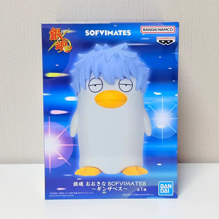 [BUNJANG] Gintama Elizabeth Ginza Beso Sofubi Figure / 반프레스토 긴자베스 BIG 소프비 피규어 은혼 긴토키 엘리자베스