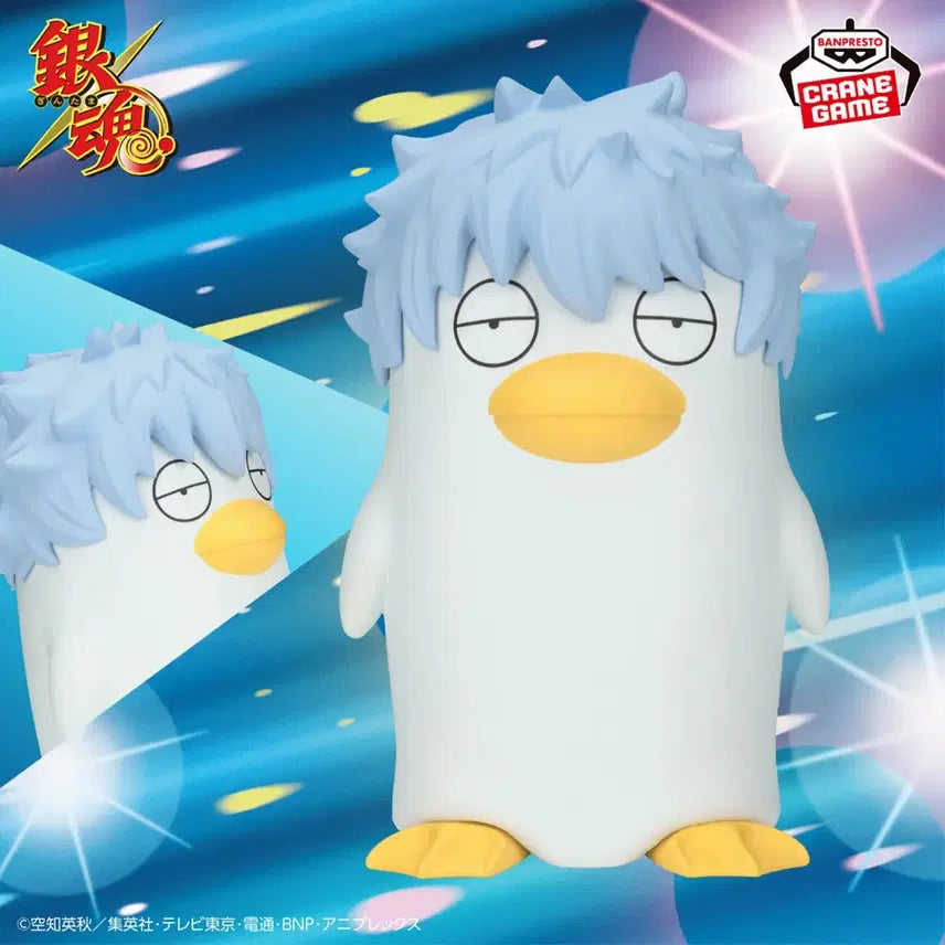 [BUNJANG] Gintama Elizabeth Ginza Beso Sofubi Figure / 반프레스토 긴자베스 BIG 소프비 피규어 은혼 긴토키 엘리자베스