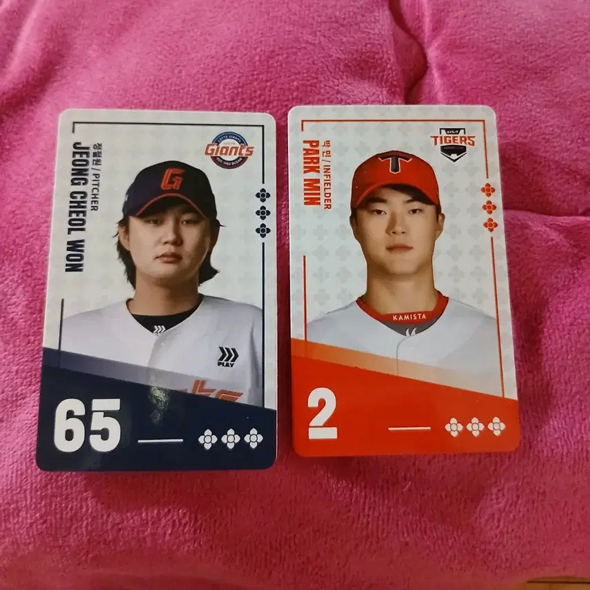 [BUNJANG] Paldo Bibimyeon KBO Card Set / 팔도 비빔면 KBO 카드 1개 선택