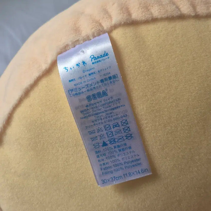 [SOLD OUT] SEGA 세가 먼작귀 치이카와 우사기 돔 얼굴 인형 쿠션