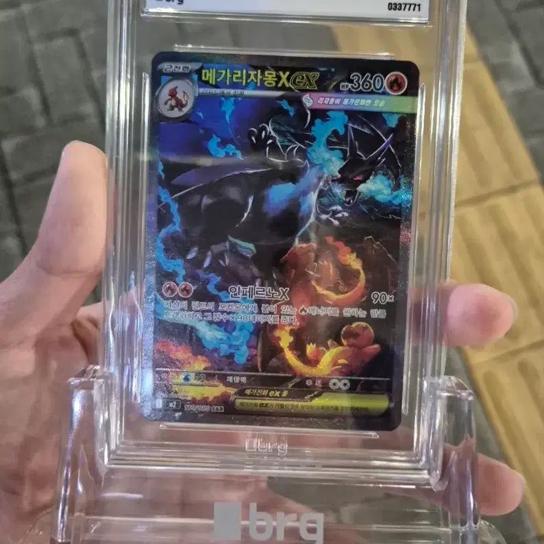 [BUNJANG] Mega Charizard X EX SAR Special Art 