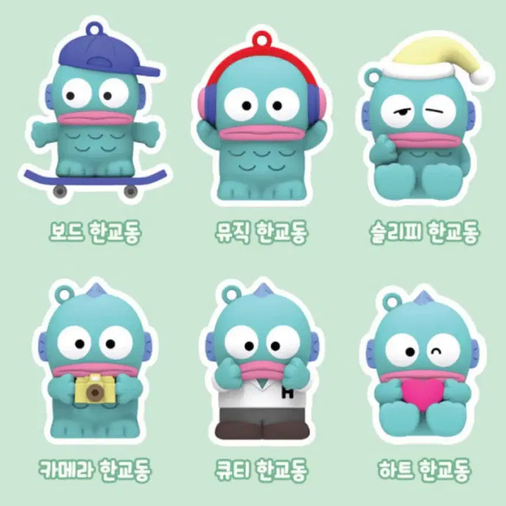 [BUNJANG] HanGyoDong Secret Keyring Cutie / 한교동 시크릿키링 큐티 한교동