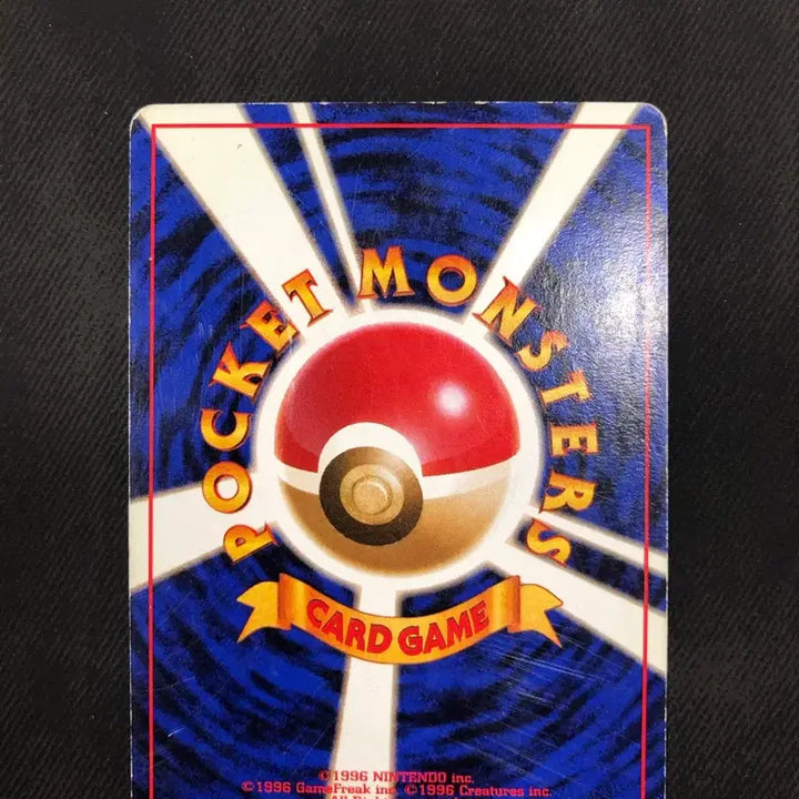 [BUNJANG] Team Rocket Fire Holo (1998) Trading Card / 1998 로켓단의 파이어 홀로