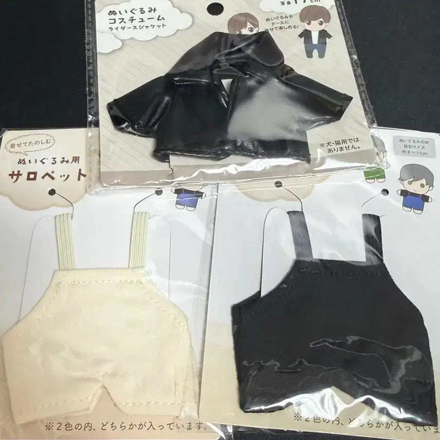 [BUNJANG] Seria Doll Clothes Bundle / 세리아 누이 옷 일괄 판매