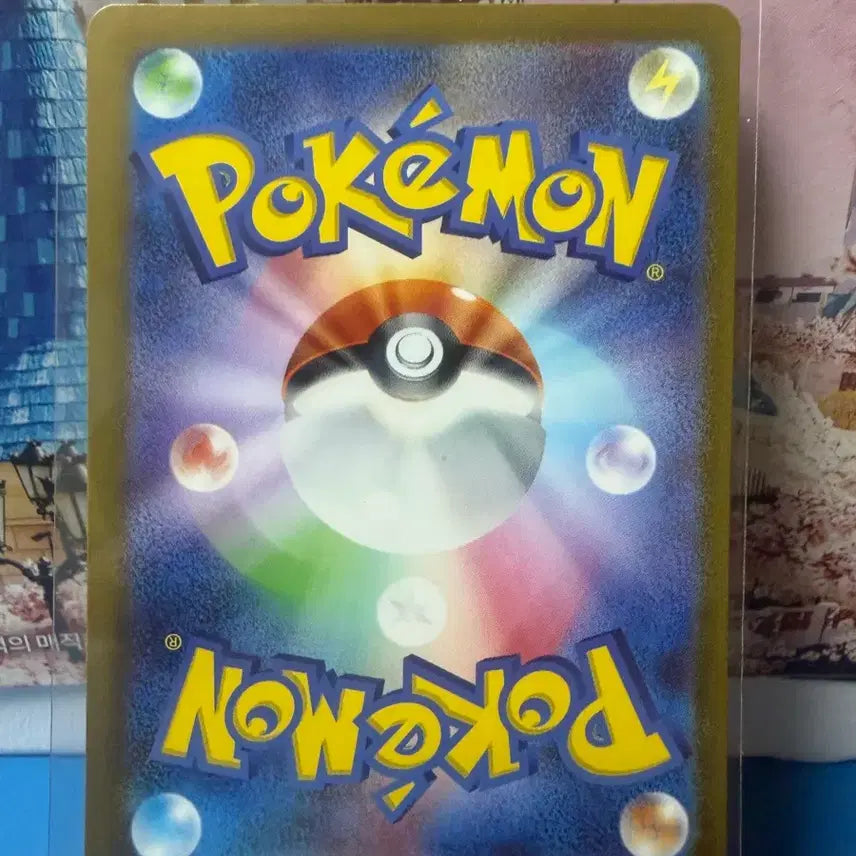 [BUNJANG] Pokemon Card Classperutra SSR Shiny / 일판 포켓몬카드 클래스퍼트라 SSR 이로치