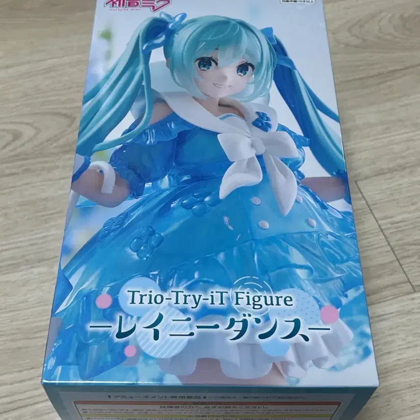 [BUNJANG] FURYU Miku Rainy Dance Trio-Try-iT Figure (Sealed) / (미개봉)미쿠 레이니 댄스 피규어 후류 Trio-Try-iT