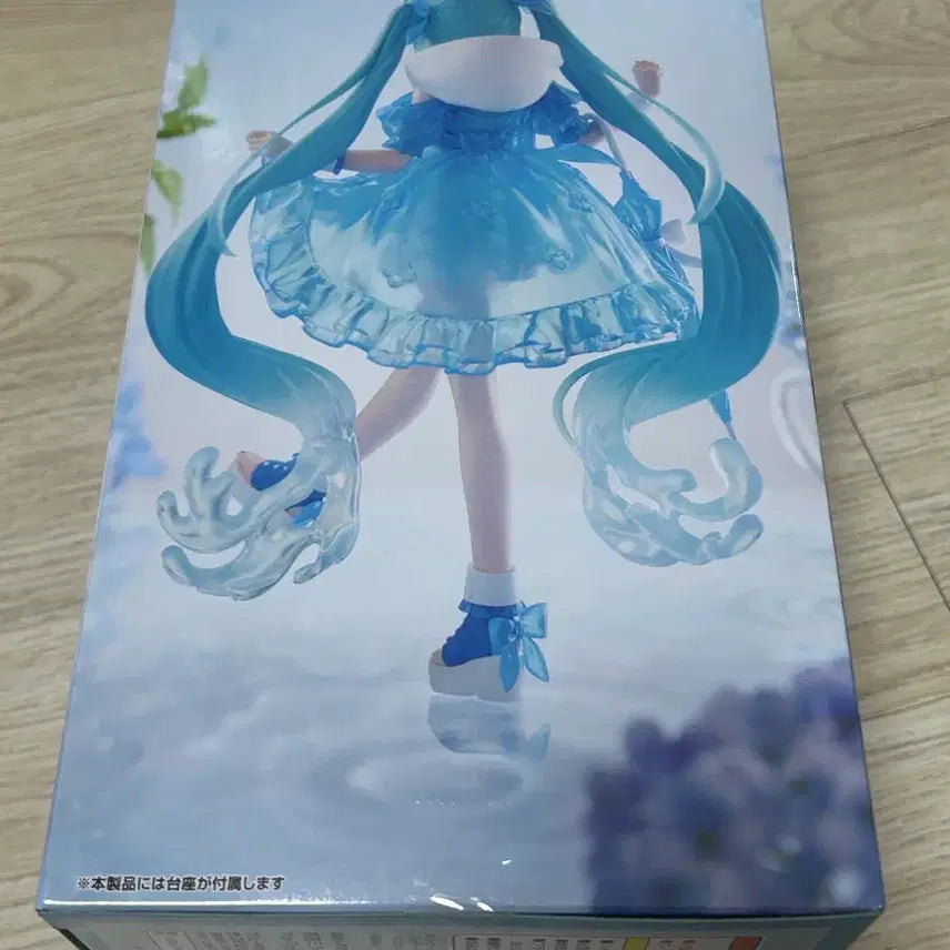 [BUNJANG] FURYU Miku Rainy Dance Trio-Try-iT Figure (Sealed) / (미개봉)미쿠 레이니 댄스 피규어 후류 Trio-Try-iT