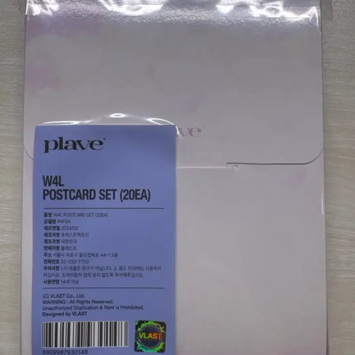 [BUNJANG] PLAVE We Love Postcard Set (Sealed) / 플레이브 웨포럽 엽서 미개봉