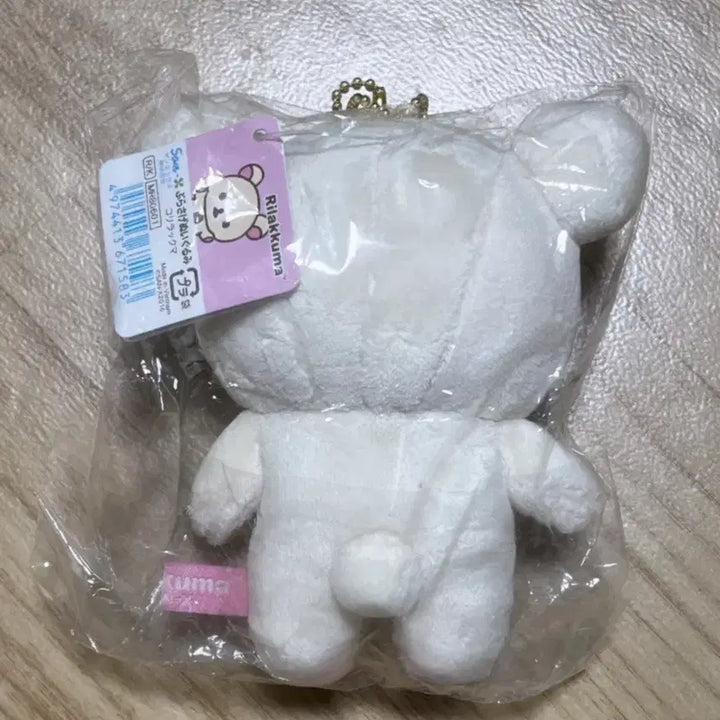 [BUNJANG] Rilakkuma Stay With Me Plush Doll (Sealed) / [미개봉] 코리락쿠마 stay with me 인형