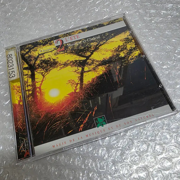 [BUNJANG] OXYGENE Vol. 2 Healing Music CD / OXYGENE Vol. 2