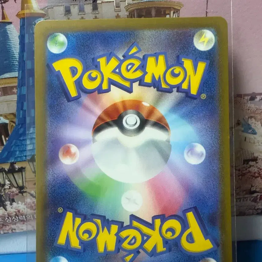 [BUNJANG] Japanese Pokemon Card Shiny Scovillain SSR / 일판 포켓몬카드 시비꼬 SSR 이로치