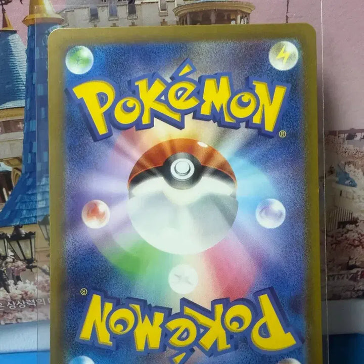 [BUNJANG] Japanese Pokemon Card Shiny Scovillain SSR / 일판 포켓몬카드 시비꼬 SSR 이로치