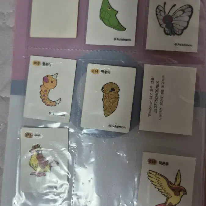 [BUNJANG] Pokemon Bread Stickers / 포켓몬 띠부띠부씰