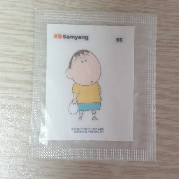 [BUNJANG] Samyang Maenggu Jjanggu Seal (05) Sealed / 삼양 맹구 짱구씰(05)