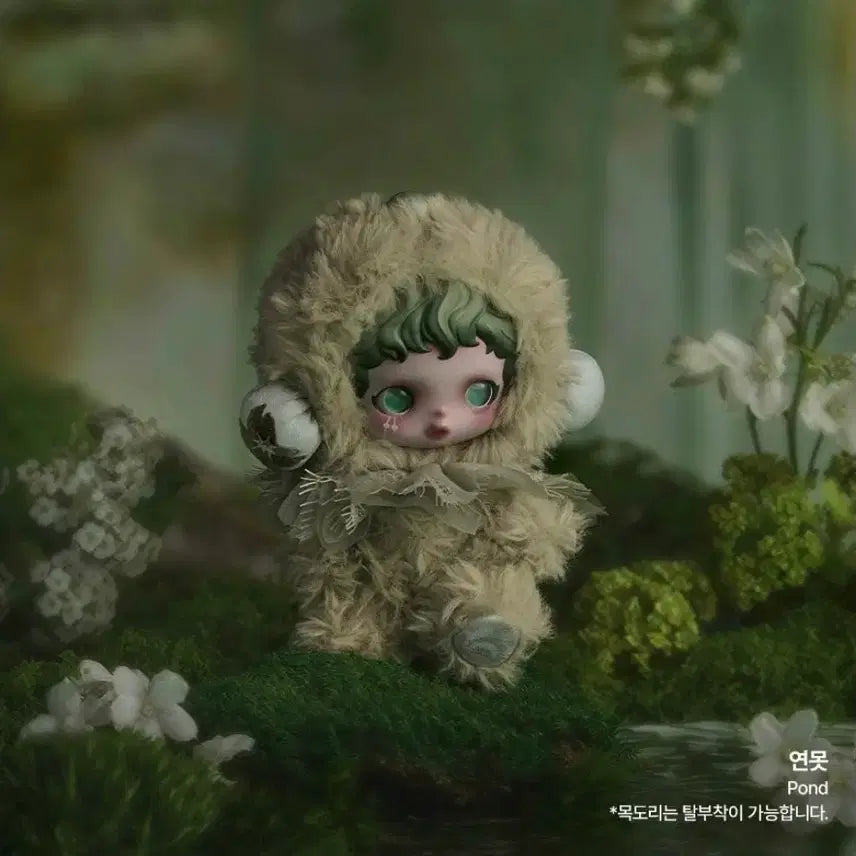 [BUNJANG] Skullpanda Garden of Light Pond Figure (Sealed) / 미개봉)스컬판다 빛의 정원 연못 판매합니다