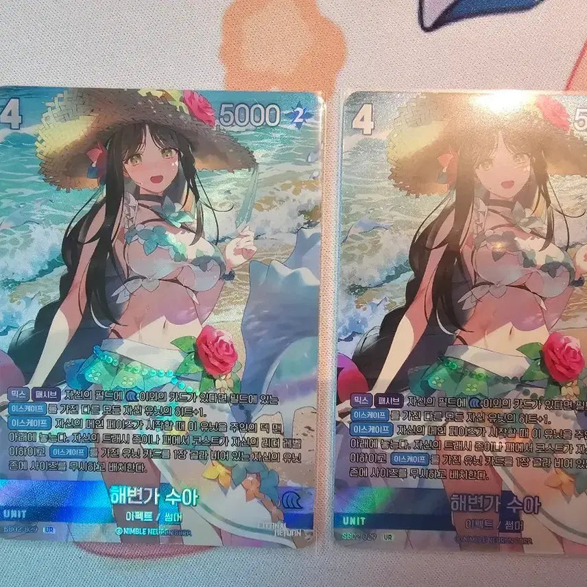 [BUNJANG] Eternal Return Nibel Arena Sua Beach UR Photocard / 니벨아레나 이터널리턴 해변가 수아 UR