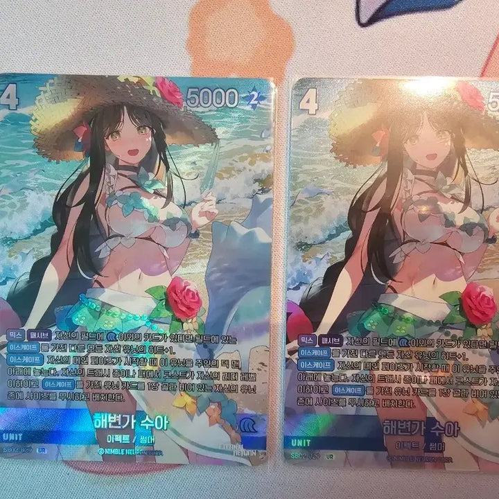 [BUNJANG] Eternal Return Nibel Arena Sua Beach UR Photocard / 니벨아레나 이터널리턴 해변가 수아 UR
