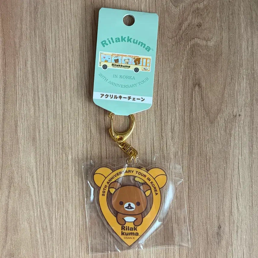 [BUNJANG] Rilakkuma 20th Anniversary Seoul Tour Acrylic Keyring / 리락쿠마 20주년 기념 서울 투어 in Korea 아크릴 키링 판매