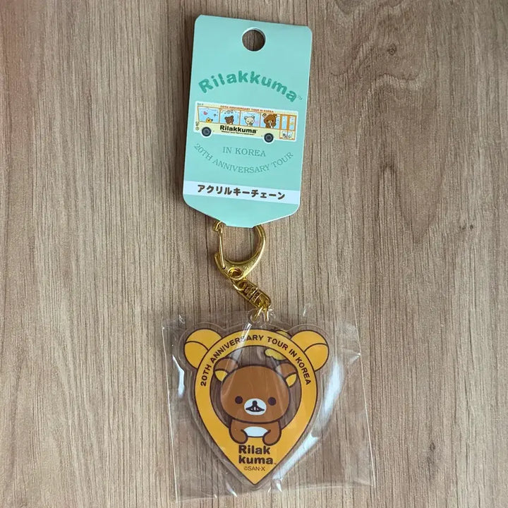 [BUNJANG] Rilakkuma 20th Anniversary Seoul Tour Acrylic Keyring / 리락쿠마 20주년 기념 서울 투어 in Korea 아크릴 키링 판매